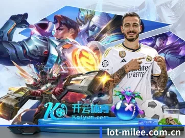 全球化