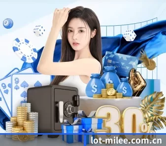 lot-milee.com.cn APP