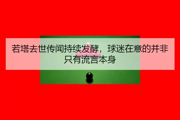ruo-ta-qu-shi-chuan-wen-chi-xu-fa-jiao-qiu-mi-zai-yi-de-bing-fei-zhi-you-liu-yan-ben-shen-2-112.jpg